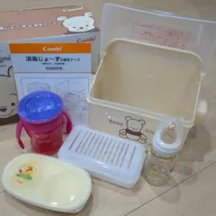 상태좋음 Combi 哺乳瓶用消毒ケース セット コンビプーさん哺乳瓶 離乳食食器