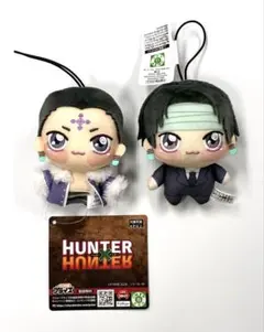 HUNTER×HUNTER ちょぴぬいぷち ② ③ クロロ 2種