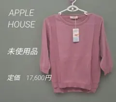 APPLE HOUSE 丸首セーター 七分袖 ピンク 未使用品のサムネイル