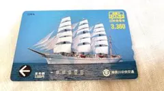 Item thumbnail for item 421e95e9-4765-465a-8e8b-1ae6cb9d8c24