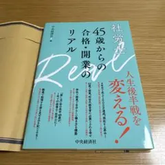 Item thumbnail for item e3d3c5d2-9370-4e5f-8bd0-5d99d7f970c3