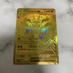 2025年最新】メガルカリオex MURの人気アイテム - メルカリ