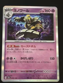 ★PSA10★【ヨノワール/プロモ/リミックスバウト】372/SM-P 2026年最新】ポケモンカード ヨノワール 372/SM-P リミックスバウトの
