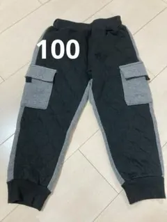 キッズ スウェットパンツ 黒とグレー　100 裏起毛