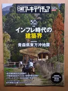 Item thumbnail for item 469e67c5-af14-4fda-a31c-7d11cb700cad