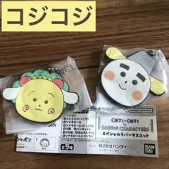 新品　コジコジ　ガチャ　スペシャルラバーマスコット