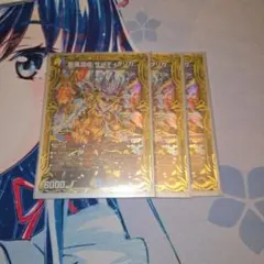 2026年最新】ザーディクリカ bの人気アイテム - メルカリ
