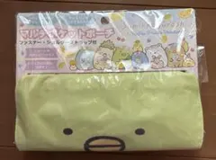すみっコぐらし マルチポケットポーチ ぺんぎん、移動ポケット