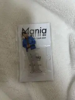 Mania LIVE TOUR 2021 アクリルスタンド 目黒蓮