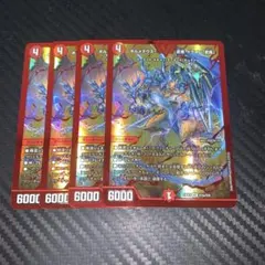 2026年最新】ボルメテウス 武者 ドラゴン 武偉 シークレットの人気