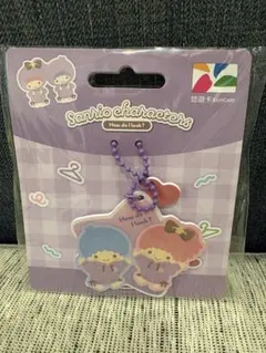 レア台湾交通系ICカード（悠遊カード）リトルツインスターズキュートなフーディー