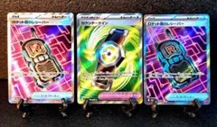 ★値下げ可★MEGAドリーム【SR3枚ロケット団のレシーバー　カウンターゲイン】