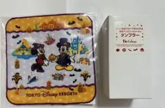 東京ディズニーリゾート ハロウィン ミニタオル＆タンブラーセット 비매품 미사용