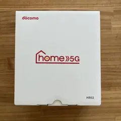 新品未使用　docomo ドコモ 5G HR02 [ダークグレー]ホームルーター