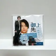 アクスタ　　神崎拓斗　奥平大兼　御上先生　 日曜劇場　ドラマ　アクリルスタンド 日曜劇場『御上先生』／アクリルスタンド(男子生徒ver