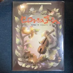 ぺーちゃん様 リクエスト 3点 まとめ商品