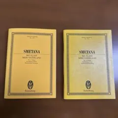 希少】レペルトワール 原書(フランス語)と日本語版 2冊セット - メルカリ