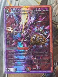 ブラックゾーン 神アート