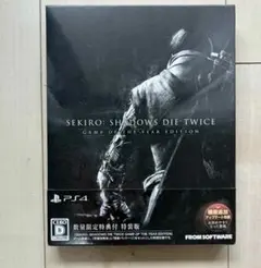 PS4 SEKIRO 数量限定付 特装版 未開封