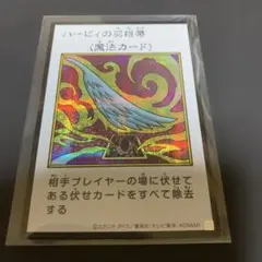 ハーピィの羽根箒　マンガスタイルカラー