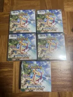 ポケモンカード 楽園ドラゴーナ シュリンク付き 1BOX 未開封 楽園ドラゴーナ ＜未開封BOX＞ [SV7a] [SV] - magi通販【ポケモン