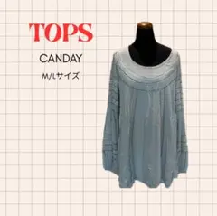 CANDAY 水色オフショルダー M/Lサイズ