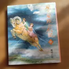 kirri様 リクエスト 3点 まとめ商品