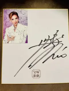 明日海りおさん直筆サイン付き本 3ページ目)女優・明日海りおが愛してやまない猫 インタビューの一部を