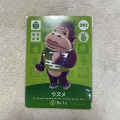 あつまれどうぶつの森 ウズメ amiiboカード ④