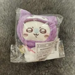 ちいかわ×サンリオキャラクターズコラボ　クロミ&モモンガ　マスコットのサムネイル
