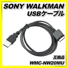 2026年最新】nw-s705fの人気アイテム - メルカリ