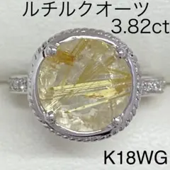 2026年最新】ルチルクォーツ リング k18の人気アイテム - メルカリ