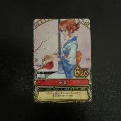 【希少】【美品】ONE PIECE ワンピーベリーマッチ 浴衣 ナミ 希少】ONE PIECE ワンピーベリーマッチ 浴衣 ナミ - メルカリ