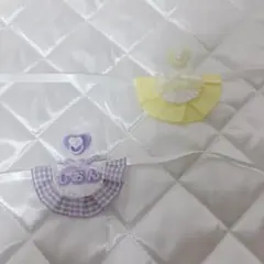 る様専用