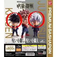 【2種セット】ChibiMasters 呪術廻戦 フィギュア（五条悟・伏黒恵）
