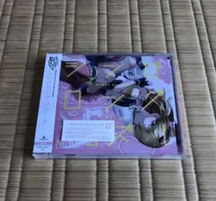 シンガロング,プリーズ! CD 新品 未開封 BanGDream バンドリ