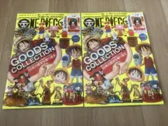 ワンピースカード　ワンピースマガジンVol. 16