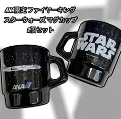 2026年最新】スターウォーズ ファイヤーキングの人気アイテム - メルカリ