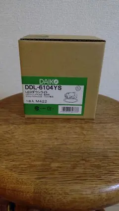 DAIKO DDL-6104YS LEDダウンライト