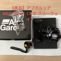 2025年最新】アブガルシア FIVEの人気アイテム - メルカリ