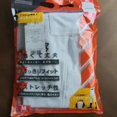 M JASPO ホワイト ユニフォームパンツ Mサイズ