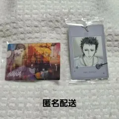 矢沢あい　ツインウエハース　NANA　2枚セット