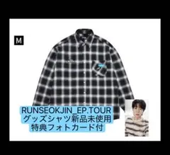 RUNSEOKJIN_EP.TOUR チェック柄シャツ Mサイズ フォトカード付