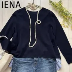 美品 イエナ 春ニット セーター シャツ ブラウス ドッキング ネイビー　ブルー