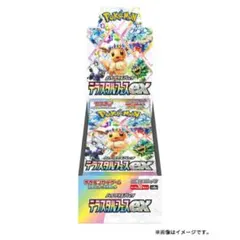ポケモンカードゲーム テラスタルフェスex box シュリンクつき