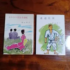 北村隆先生　額（大60×52） 北村 隆 色紙 北村隆先生 額 大60 52 Yahoo オークション - 九谷焼作家