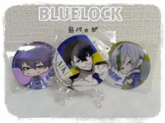 ブルーロック　セリア　缶バッジ