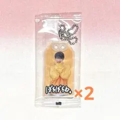 コピー❌→ SnowMan 君は僕のもの 特典 お守りキーホルダー 向井康二