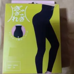 新品　未使用　ギュギュレギンス　ロング　Mサイズ
