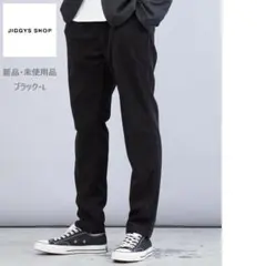 JIGGYS SHOP ストレッチコーデュロイスリムテーパードイージーパンツ